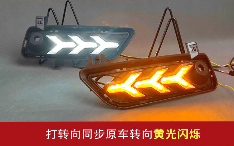 Suitable for 09-13 Bmw X3 Daytime Running Lights Bmx3 F25 Special Fog Light Frame Modified Led Daytime Running Lights