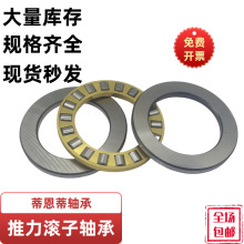 ƽ�������A���L���S��81101M/P5 81110MP5 �����L���S������SUK