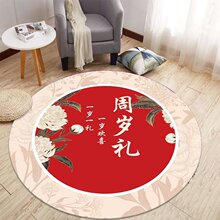 ���Lץ�ܵ�̺�����ܚq�Yץ�b�|�M�¶Y����A�μt̺����ʽ�b؉|