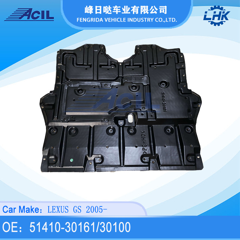 Factory Direct Supply Engine Lower Guard Plate Honda Lexus Gs 2005-Applicable 51410-30161/30100
