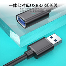 �S��ֱ�NUSB3.0���L��������ĸ��������XU�P����I�P�ӿ��B�Ӿ�
