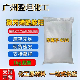 其他工业用清洗剂;二元醇;增塑剂