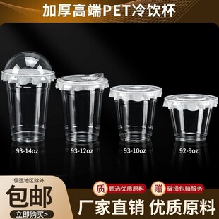 92/93�ڏ�һ�����̲豭��PET����������ʲ豭350ml���w����