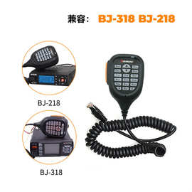 BAOJIE宝捷BJ-218车台手咪 318配件对讲机 宝捷218车载台手咪