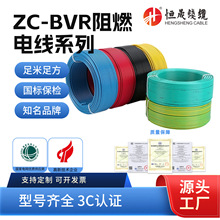 Ʒ��ZC-BVR��ȼ늾��^����֧����~о늾����ü��b���̇���ܛ늾�