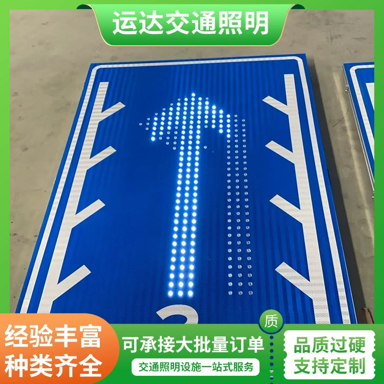 Дорожный световой знак, дорожный знак, индукционный экран, светодиодный индикатор, высокая яркость, водонепроницаемый