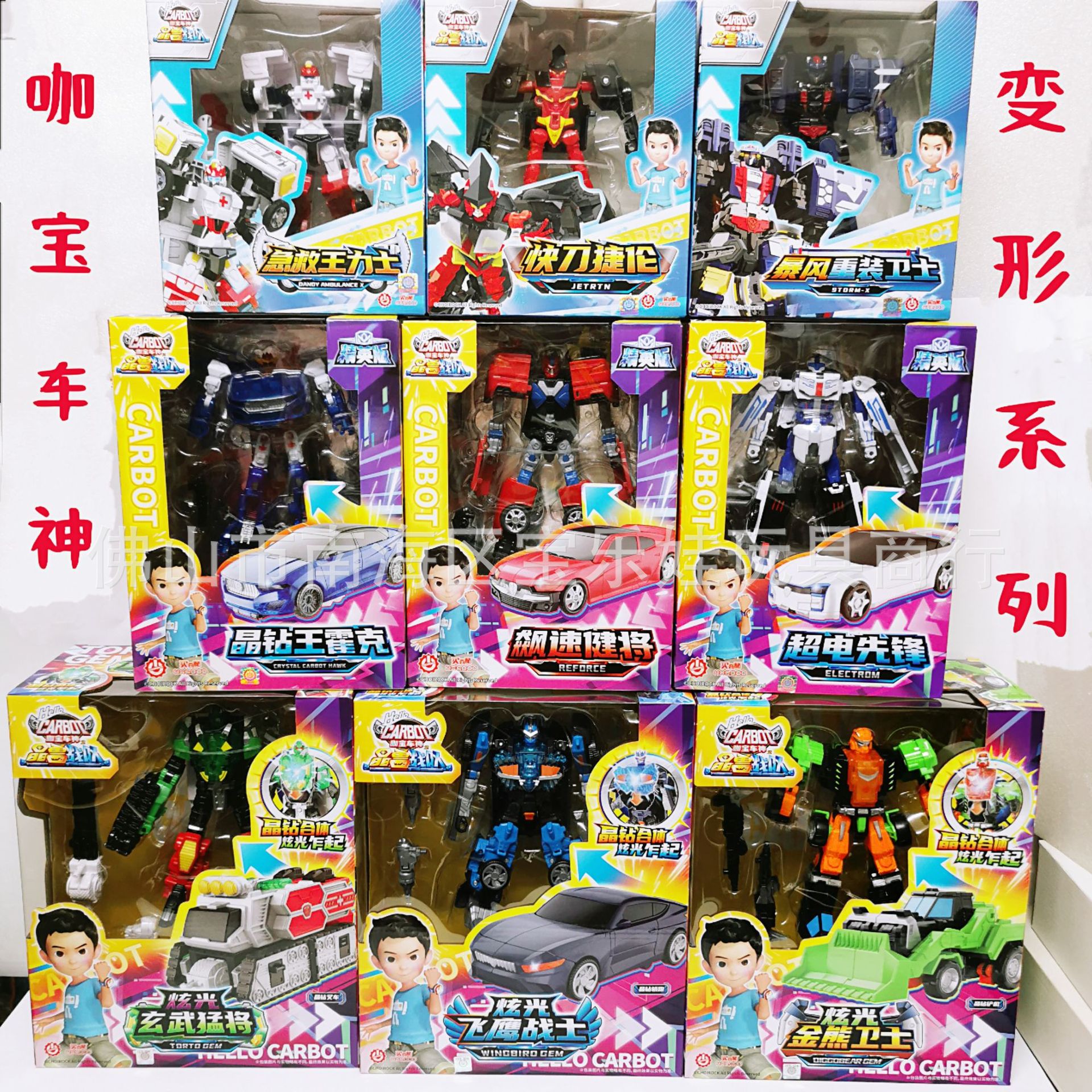 Kafbo avtomobil shahzodasi transformers robot o'yinchoq