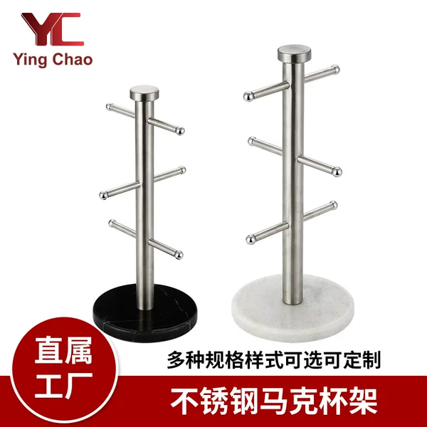 Stainless Steel Mug Shelf Marble Base Household Cup Storage Rack Tea Rack Stainless Steel Mug Holder