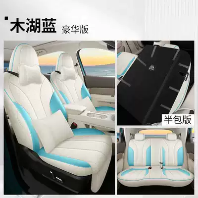 Modelə uyğun (Original) oturacaq örtükləri suitable for all seasons, Great Wall Automobile - muhu-blue-luxury-edition-rear-row-semi-cover-note-the-model-year