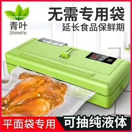 封口机械;其他包装设备;食品包装机械