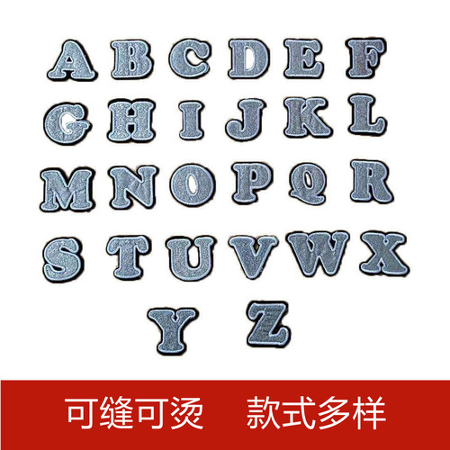 Cartoon silver 26 English letters hot melt tape stickers DIY decorative clothing ironable patch stickers