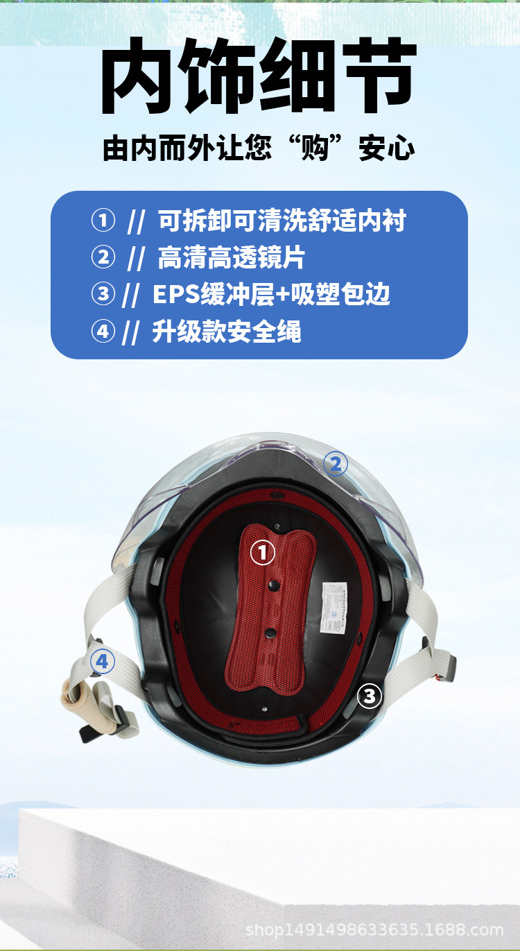 New national standard helmet 3C certified electric car women's four seasons Universal Battery motorcycle men's helmet safety half helmet