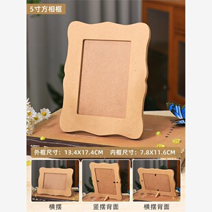 ����������DIY�ֹ���������ľ�|��ˇƷ����ͯ���������zճ��