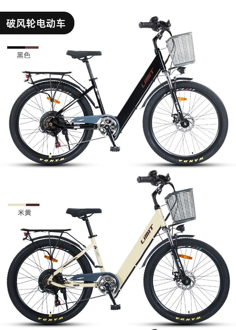 26 Inch Electric Bicycle New National Standard Lightweight Lithium