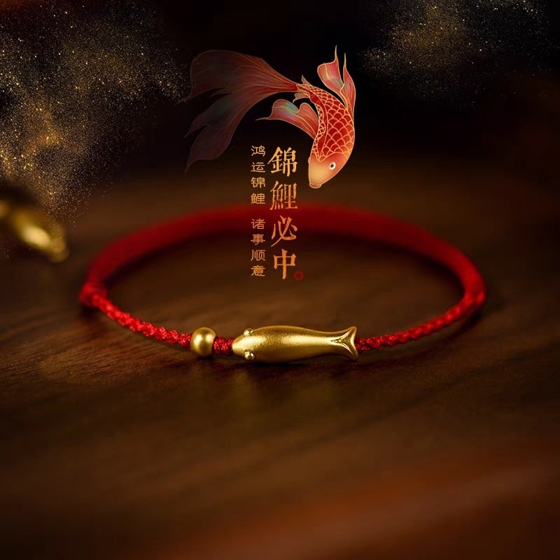 Good Luck on Landing, Koi Ancient Gold Fish Bracelet for Women and Men, Zodiac Year Braided Red Rope Bracelet, Simple Gift for Students