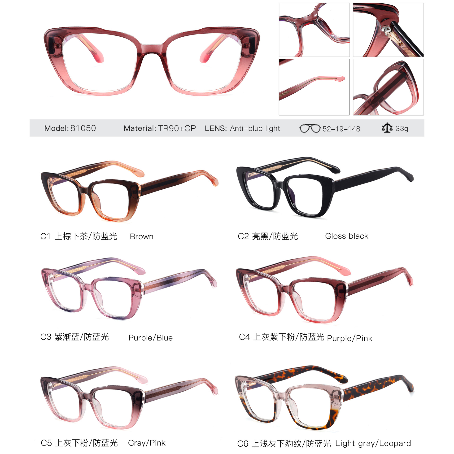 81050 gafas de gradiente de moda Marco de gama alta TR90 gafas de cara delgada marco anti-Luz Azul gafas de miopía de las mujeres