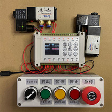 8进8出8路多路时间继电器可编程控制器循环定时开关简易PLC一体机