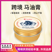 羳 RͷR͸Horse Oil ̝R͸