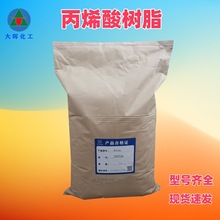 ���w�����Ա�ϩ���֬��ĩ���Ե�·�˾��T��������ī�z𤄩