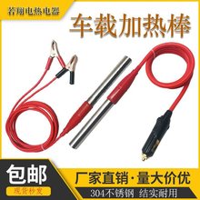 ܇�d�ӟ��12V�͉�ֱ��С���ʟ�ˮ24V��ˮʽ���^Һ�w늼ӟ��