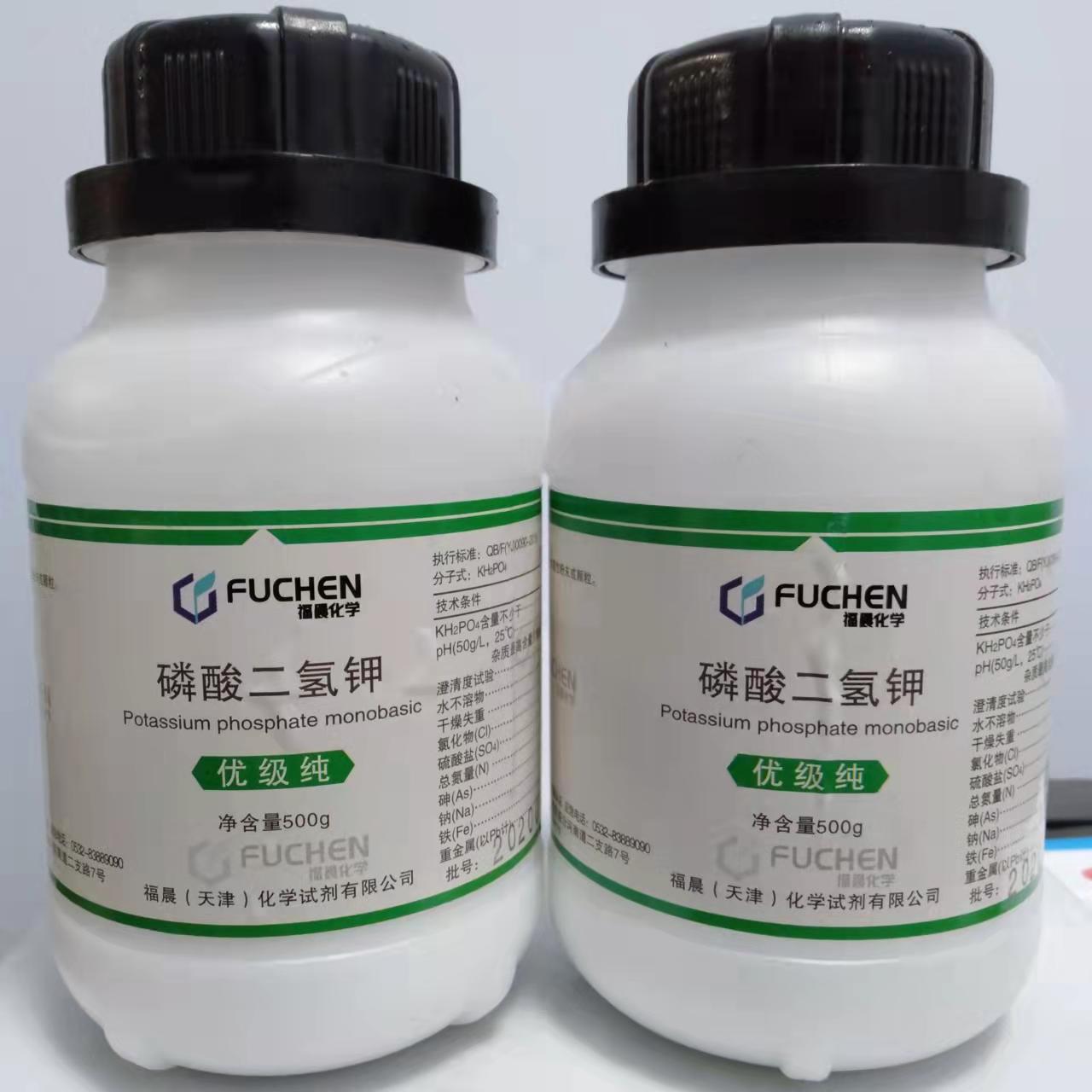 天津福晨 优级纯 磷酸二氢钾 99.5% GR500g/瓶 7778-77-0