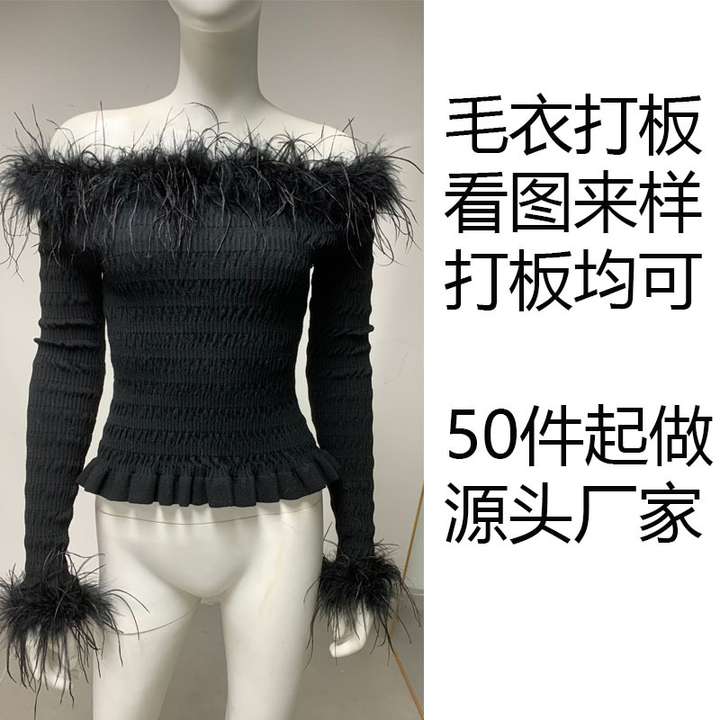 스웨터 뜨개질 플레이트 교정 50 개 소스 공장 공장 상품 첫 번째 플레이트 여성 스웨터 TAOBAO