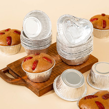 2024发糕模具烤箱蒸糕铝箔钵仔糕锡纸杯蛋糕家用烘焙一次性米糕托