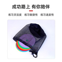 足球训练地标贴平面标志碟软垫障碍物标志盘篮球体育课用训练器材