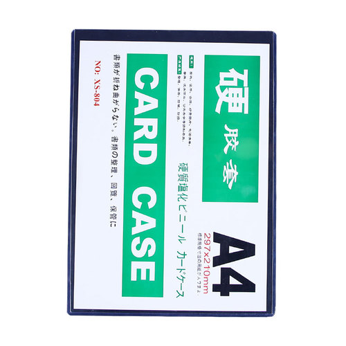 Hard rubber sleeve transparent plastic PVC celebrity ID card sleeve small card hard card sleeve photo frame protective sleeve customization