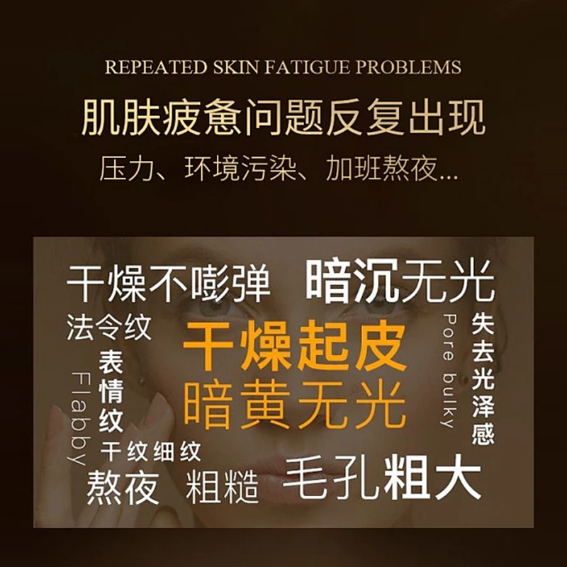 中国の伝統的な薬用材料 Bosein 抗シワ引き締めクリーム ポリペプチド ライトニング ライン 植物エキス 栄養補給 保湿と美白ローション|undefined
