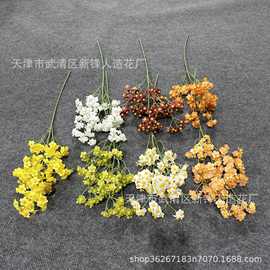 满天星仿真花婚礼堂吊顶装饰花布景美陈假花软装花艺插花景观批发