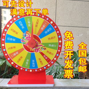 Turntable Lucky Large Turntable Kindergarten Kidsren Reward Learning Activity Teaching Aids Primary School Students Erasable Teaching