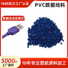 PVC�{ɫ���^��͸����ˮ���� ��ע�ܳ��ͭh���o���oζ �z������