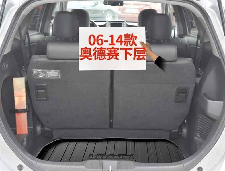 24 2022 Honda Odyssey Ellister Jed Special Trunk Mat tpe Waterproof Modified Trunk Mat