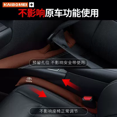Asia Dragon Highlander Camry Seat — Multimediya və saxlama aksesuarları