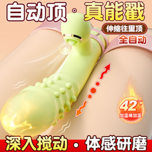 久爱全自动震动棒炮机成人玩具女性自慰器情趣电动性用品女按摩棒