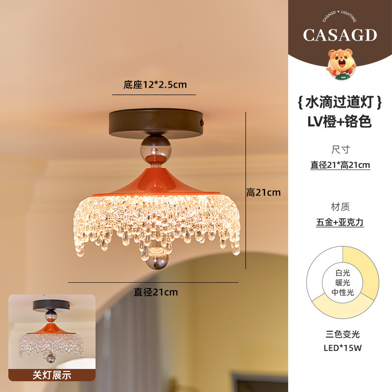 CASAGD フレンチレトロウォータードロップシーリングランプハイエンド中世スタイル波紋通路バルコニークリエイティブランプ|undefined