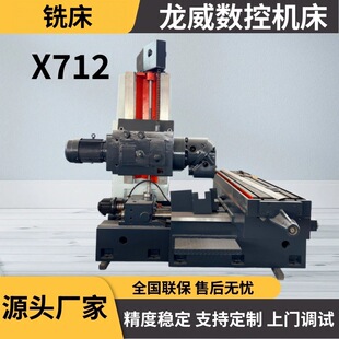 X712����ʽ㊴���ʽ������㊴�X716���ʽ�������O��S�ҬF؛