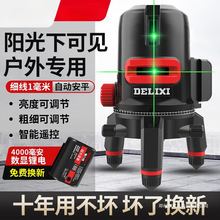 珉达绿光水平仪2线3线5线高度强光激光细线红外线户外自动调平
