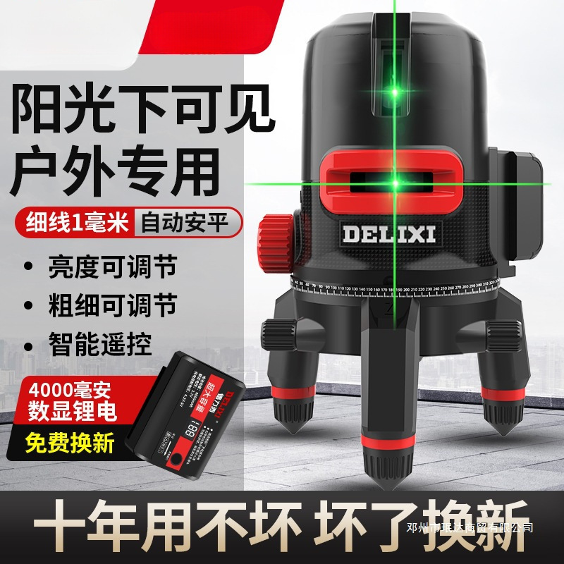 珉达绿光水平仪2线3线5线高度强光激光细线红外线户外自动调平