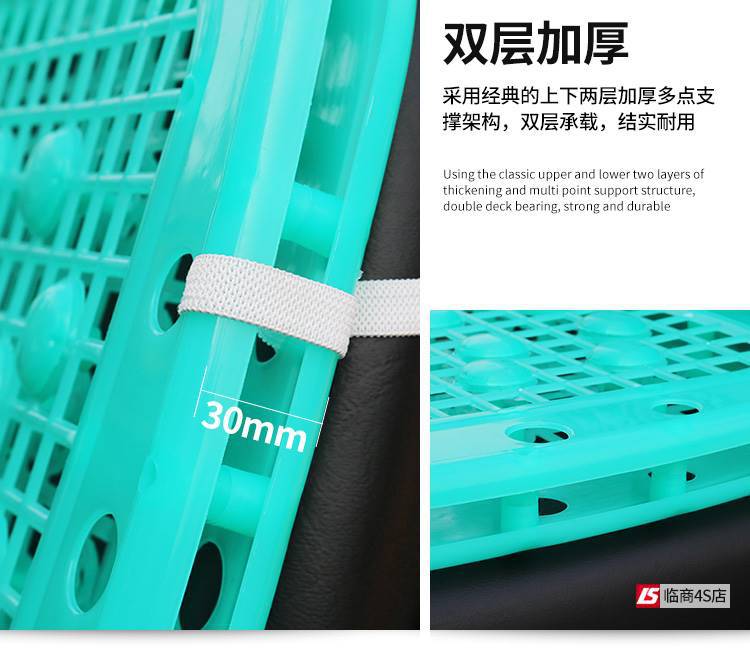 Double-Layer Ventilated Plastic Seat Cushion for Car Summer