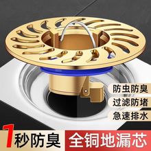 ȫ�~������©��ˮ���������x�����l���gͨ�÷���^�V�W�ܷ��о