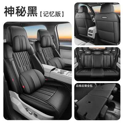 Modelə uyğun (Original) oturacaq örtükləri | ventilated seat cover, perforated breathable - mysterious-black-full-five-seater-memory-version-full-surround-equation-leopard-titanium-7