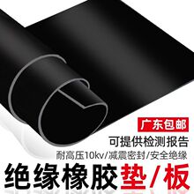 �^���z�|�����5mm�߉�10kv������I��ɫ�zƤ������ĥ�^�����z��