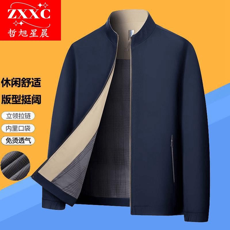 专柜正品春秋季立领男士夹克外套中年商务休闲爸爸装翻领茄克衫男