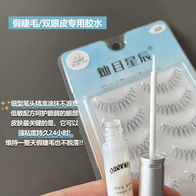 Kernis the republic of korea tasteless natural double-fold eyelids False eyelashes grafting glue invisible transparent Use