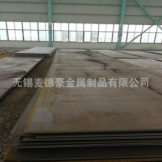 现货直发东北特钢GCR15板材 GCR15高碳铬轴承钢板锻件扁钢板零切