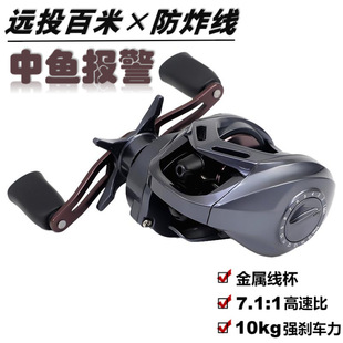 Water Drop Reel Does Not Break the Line, General-Purpose Long-Range Fishing Reel, Black Micro-Object, Luya All-Metal Fishing Reel, Fishing Gear Wholesale