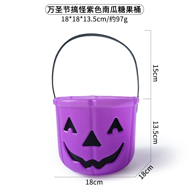 ハロウィンスポット卸売クロスボーダー装飾小道具紫黒オレンジグリーンピンクカボチャストレートキャンディスマイリーフェイスカボチャバケツ|undefined