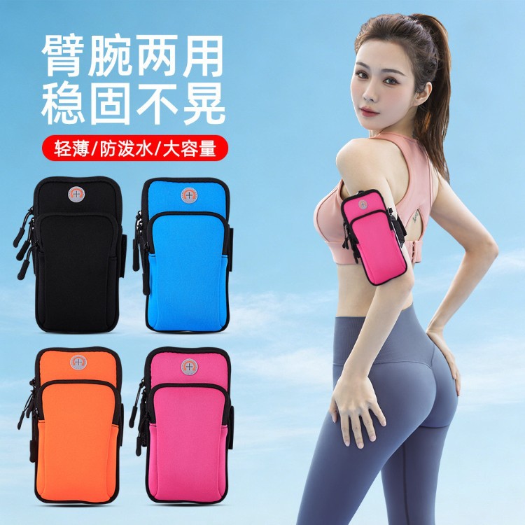 Fitness training phone arm sleeve, waterproof and sweatproof, double-pocket arm bag for men and women, suitable for running and cycling, portable phone storage pouch
